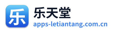 乐天堂